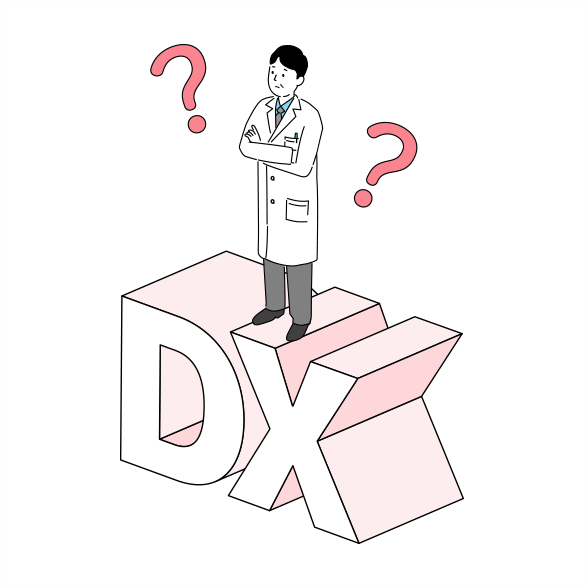 DXが重要なのは理解しているけどそもそも何から始めたらいいかわからない